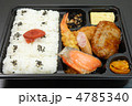 おいしいお弁当 おいしいお弁当