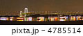 お台場海浜公園夜景 お台場海浜公園夜景