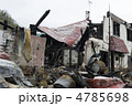 火事