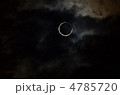 雲間の金環日食（埼玉7:33）