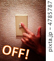 節電　消灯