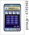 スマートフォン解除画面