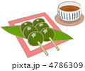 団子