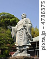 日蓮聖人