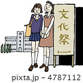 秋　学校　文化祭