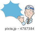 ビジネス　職業　医者