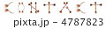 4787823