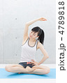 ストレッチする女性