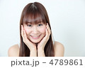 美肌