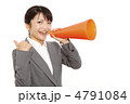 応援イメージ　モデル：大友　歩