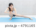 ストレッチする女性