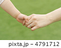 親子