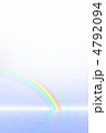 虹