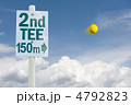 投げる レクリエーション パット