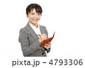 手帳とOL　モデル：大友　歩