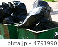 4793990