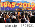 4795521