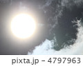 太陽 太陽