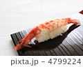 海老寿司 海老寿司