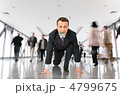 高速 ホール 人物