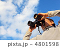 監視 検索 探す