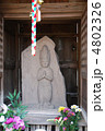 庚申塔　青面金剛尊