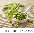 うすいえんどう1