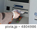 4804986