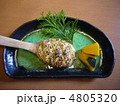 そばみそ焼き