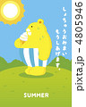 くまくんの暑中お見舞い