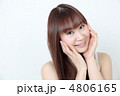 美肌