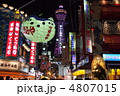 通天閣ある新世界の夜景
