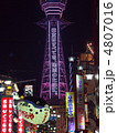 通天閣ある新世界の夜景