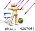 強い日差しを表す3DCGイラスト