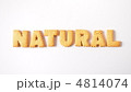natural