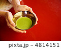 お茶