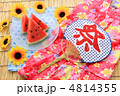 夏