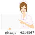 ボードを持つナース
