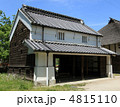 旧綿貫家住宅-浦和くらしの博物館民家園にて 旧綿貫家住宅-浦和くらしの博物館民家園にて