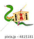 巳　蛇　合格　絵馬　破魔弓