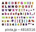 アルファベット・記号・数字セット①