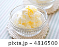 レモンアイスクリーム