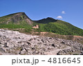 霧島山系「韓国岳(からくに岳)」 霧島山系「韓国岳(からくに岳)」