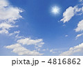青空と太陽 青空と太陽