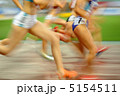 陸上 5154511