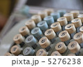5276238