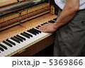 ピアノの調律 5369866
