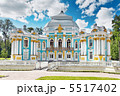 Pavilion Hermitage in Tsarskoe Selo. St. Petersburg, Russia Pavilion Hermitage in Tsarskoe Selo. St. Petersburg, Russia