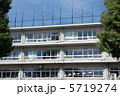 校舎 5719274