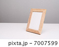 7007599